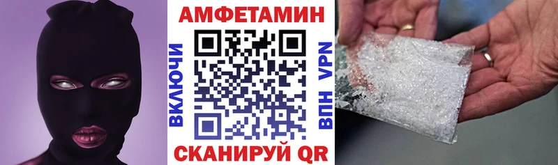 где продают наркотики  Завитинск  Amphetamine Розовый 
