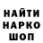 Марки NBOMe 1,8мг m1bro
