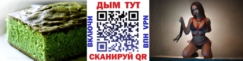 omg   Завитинск  Cannafood марихуана 