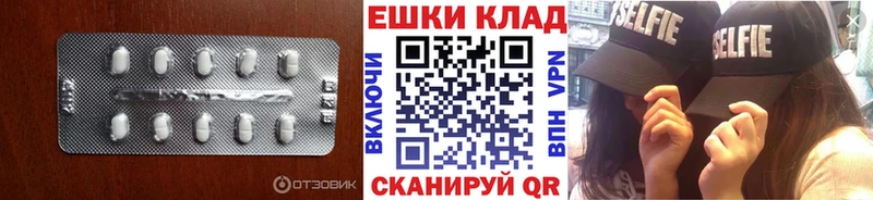 Ecstasy mix Завитинск