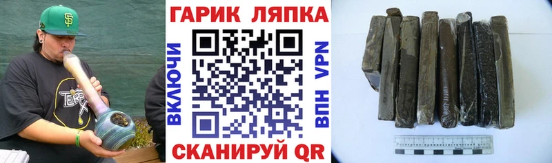 закладки  Завитинск  mega ТОР  ГАШ гашик 