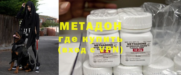 МДМА Алексеевка