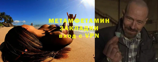 ешки Сафоново