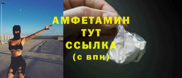 спиды Сатка