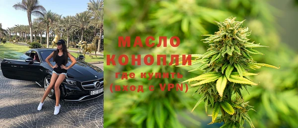 а пвп мука Саяногорск