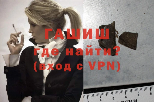 бошки Алзамай