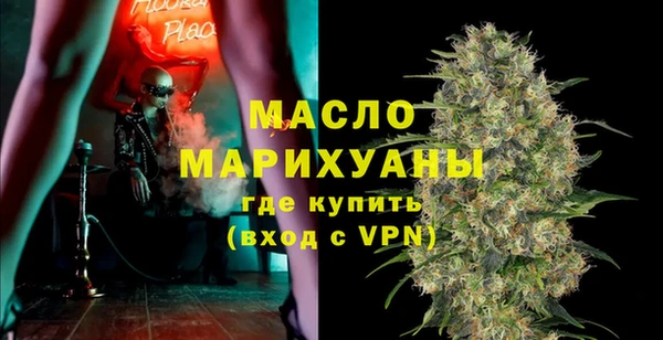 а пвп мука Саяногорск