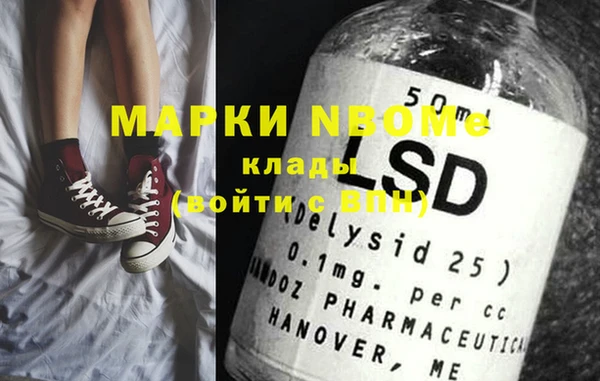 МДМА Алексеевка