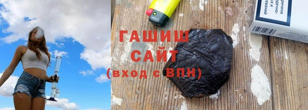 бошки Алзамай