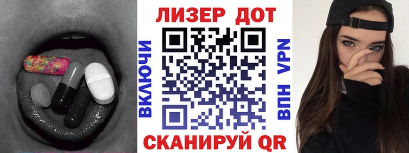 закладки  Завитинск  LSD-25 экстази ecstasy 