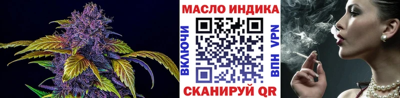 купить наркоту  Завитинск  Дистиллят ТГК THC oil 