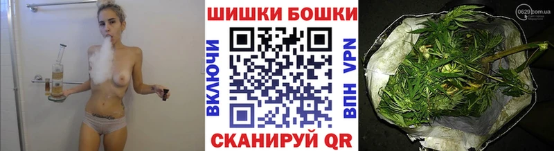 купить   OMG ТОР  МАРИХУАНА AK-47  Завитинск 